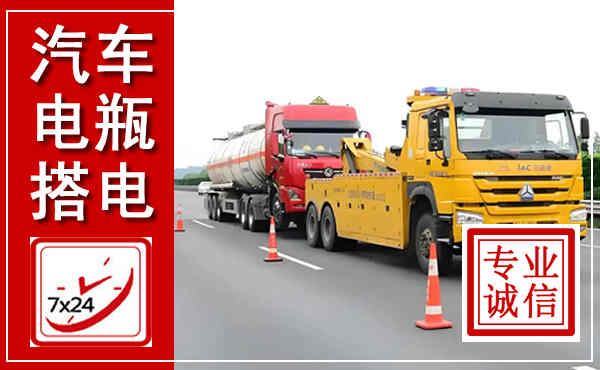 宁都吊车,汽车救援吊车电话