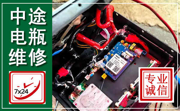 宁都汽车换电瓶,附近电瓶维修救援电话