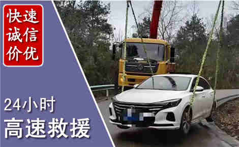 宁都高速公路救援场景与案例