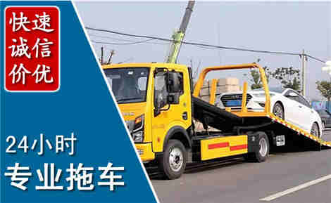 宁都拖车救援场景与案例