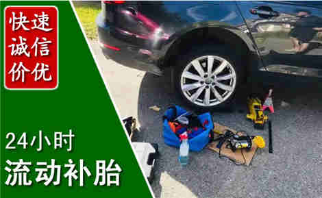 宁都流动补胎场景与案例