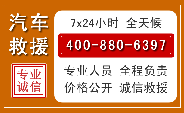 宁都夏季多雨季节,新能源汽车救援的五大注意事项