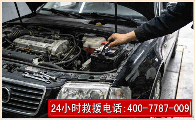 宁都汽车搭电