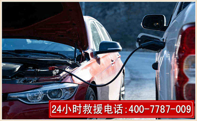 宁都汽车电瓶搭电救援电话